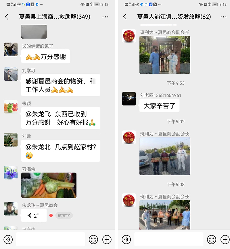 闵行群.jpg