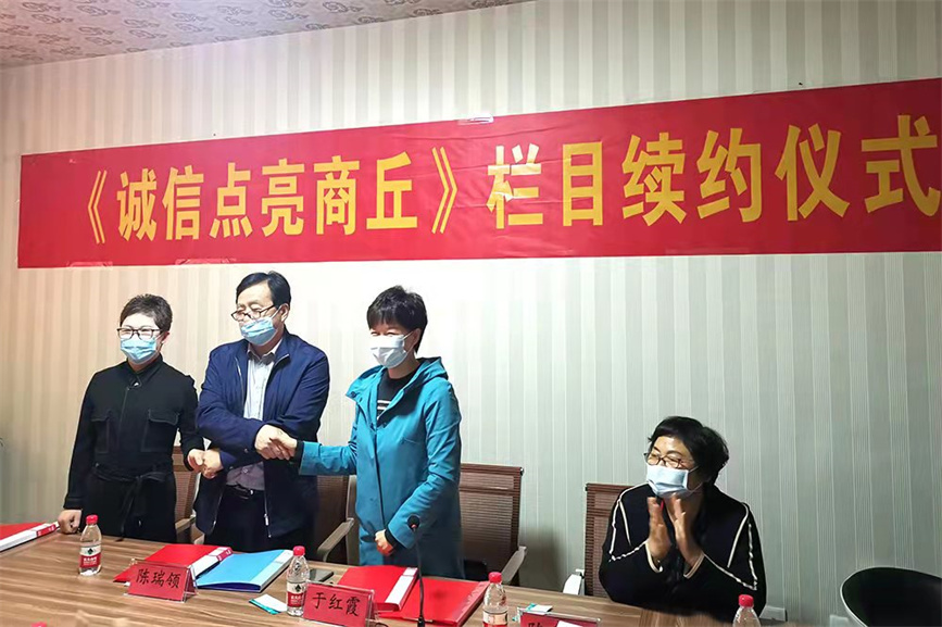 微信图片_20220510084947.jpg