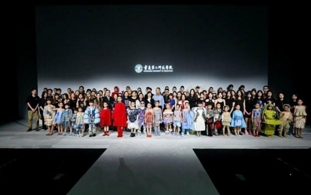 重庆第二师范学院毕业生作品登上2023中国国际大学生时装周 重庆第二师范学院毕业生作品登上2023中国国际大学生时装周