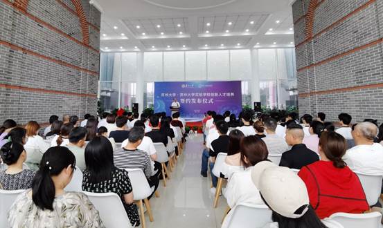 苏州大学与苏州大学实验学校教育教学合作协议签约仪式举行 290dc70a3c676a73f073509dcbaf0370