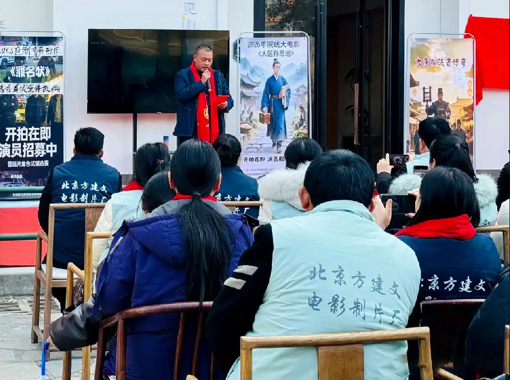 北京方建文电影制片厂河南分公司运营中···