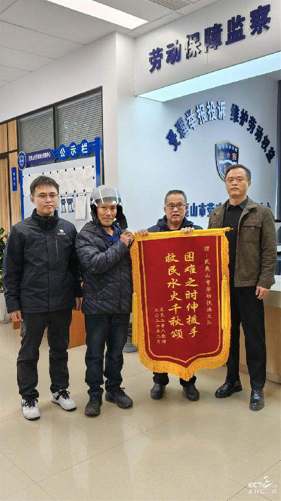 微信图片_20260228145151_902_193.jpg