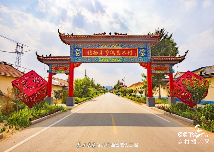 冶源街道北杨善村.png