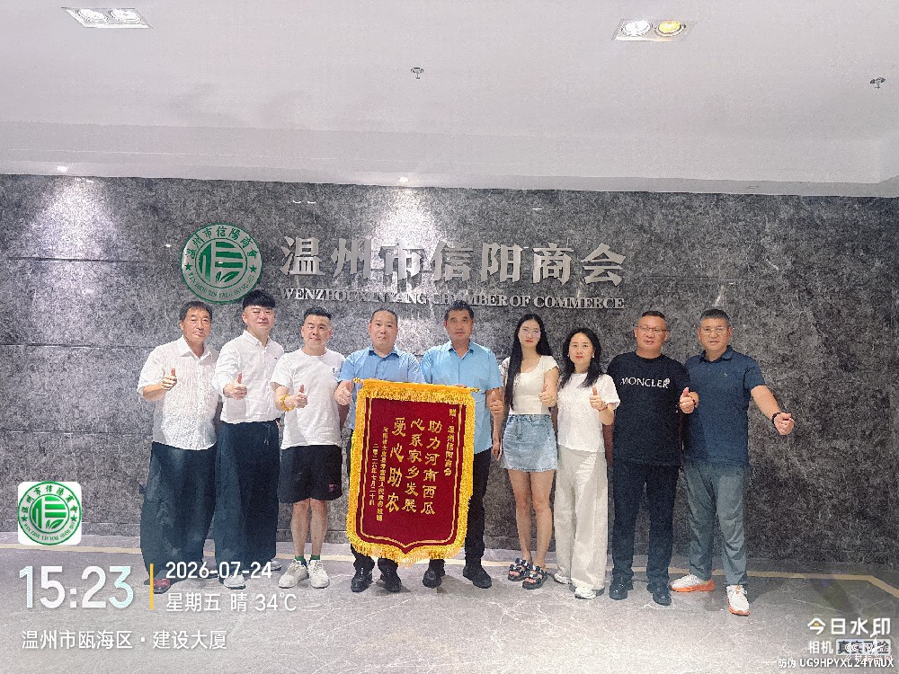 微信图片_20260728105349_84_2.jpg