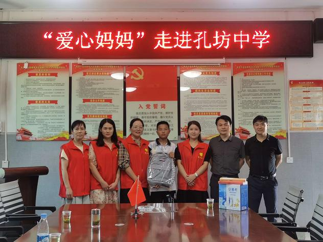 湖北英山教研室爱心妈妈关爱留守儿童