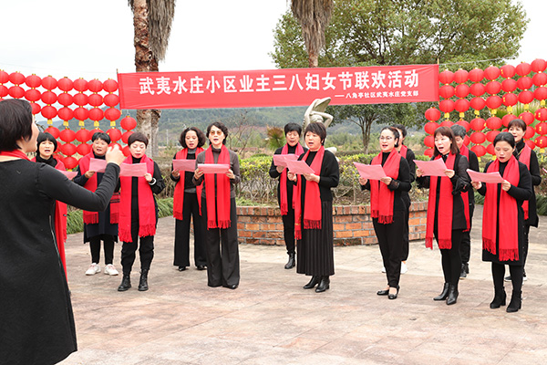 福建武夷山市武夷水庄业主举办三八妇女···